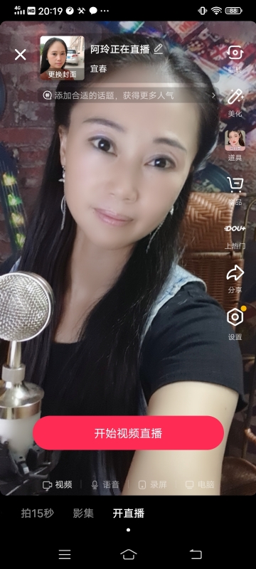 阿玲的第一张照片--宜春王婆说媒